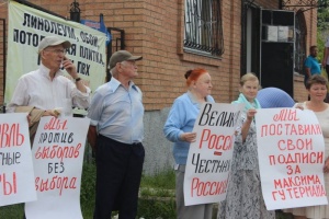 Жители Костромской области протестуют против давления властей на политических конкурентов