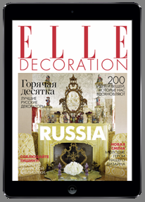 ELLE DECORATION представляет iPad версию журнала