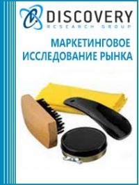 Анализ рынка средств по уходу за обувью (обувной косметики) в России