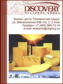 Анализ рынка теплоизоляционных материалов в России