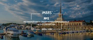 iMARS возглавила медиарейтинг российских агентств по итогам июня 2020