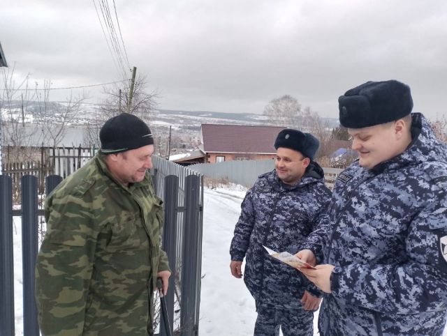 На Южном Урале росгвардейцы провели мероприятия, посвященные Дню ветеранов войск правопорядка