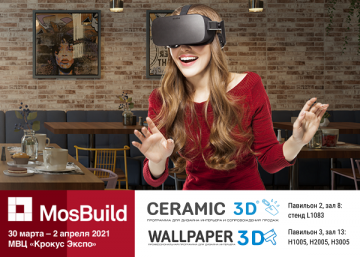 Ceramic 3D презентует новые разработки в области CAD-систем  и VR-технологий на MosBuild 2021