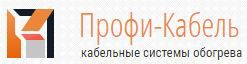 Специальное предложение от компании «Профи-кабель»