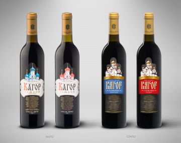 Кагоры в новом оформлении выпустила винодельня «Кубань-Вино»