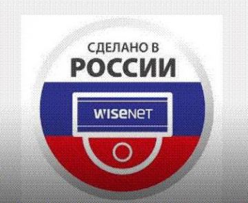 Инсотел: Камеры видеонаблюдения Wisenet российской сборки