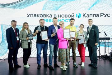 Каппа Рус провела четвертую конференцию для клиентов в России