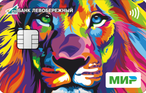 Детская карта Банка «Левобережный» вошла в топ-10 лучших дебетовых карт в России для детей