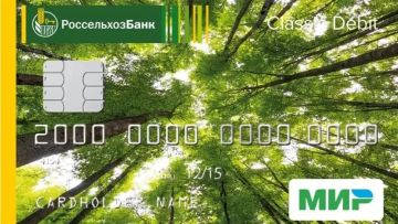 Россельхозбанк в Башкортостане предлагает держателям карт МИР получить кэшбэк за туры по стране