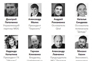 Russian Management Week 2013