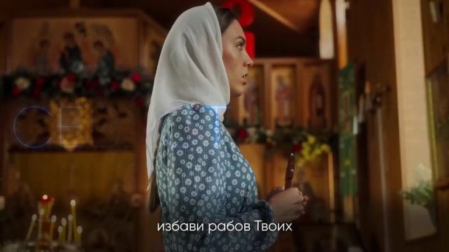 Защита от бесовского безумия: православная молитва русских "Катюш" в Париже