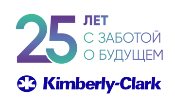 Kimberly-Clark Россия получила «золотой статус» в категории «сотрудники и общество» рейтинга лучших работодателей Forbes Россия