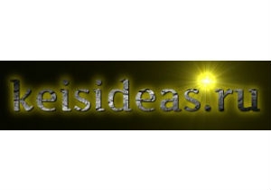 21 мая на сайте Keisideas.ru появится каталог франшиз для быстрого старта собственного бизнеса
