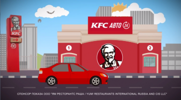 Агентство Initiative вместе с телеканалом «МУЗ-ТВ» реализовали спонсорский проект для сети ресторанов KFC