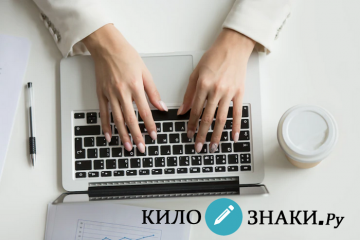 Портал KiloznakiRu строит планы в будущем запустить мини-сервис текстового контента для раскрутки компаний