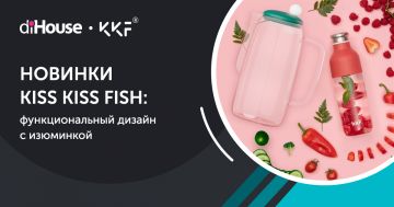 Пополнение в портфолио товаров Kiss Kiss Fish в diHouse