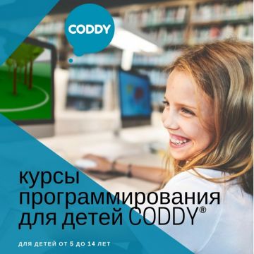 Школа программирования для детей CODDY вышла в финал конкурса национальной премии для предпринимателей «Бизнес-Успех» 2019