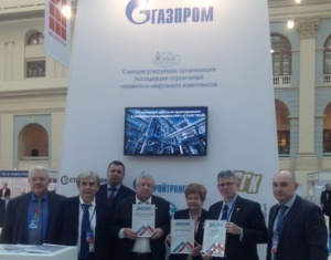 ГК Корпорация «ГазЭнергоСтрой» получила награды от Министра строительства и ЖКХ и главы АСГиНК