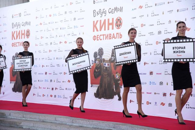 Победители кинофестиваля «В кругу семьи» в Ярославле