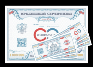 «ВЕБТРАНСФЕР» представляет новый инвестиционный продукт в России – Кредитные сертификаты