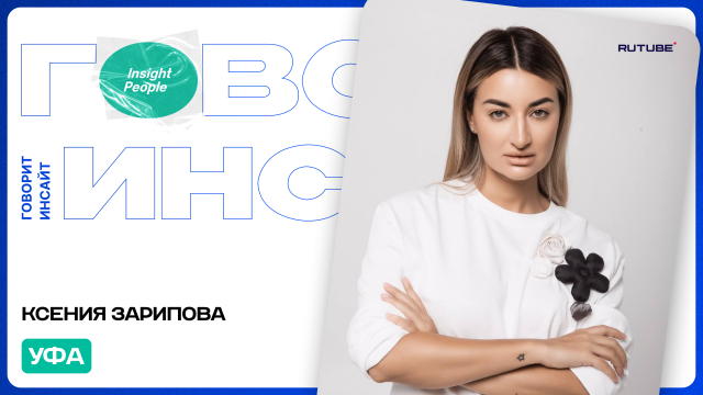 Я и подумать не могла, что буду собирать миллионы просмотров