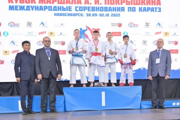 Международный турнир по карате «Кубок маршала А. Покрышкина» прошёл в Новосибирске
