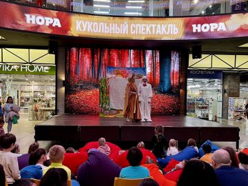 Осеннюю сказку показали на главной сцене ТРЦ «Нора»