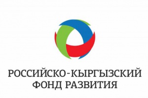 Презентация Российско-Кыргызского Фонда развития в представительстве Республики Башкортостан в Москве