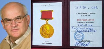Писатель Александр Лапин награжден медалью "Михаил Шолохов"