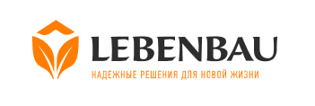 Компания «Lebenbau» выполняет остекление коттеджей с рассрочкой от завода
