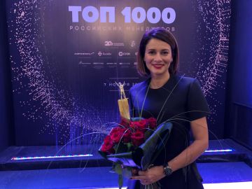 Евгения Ленская признана лучшим российским директором по маркетингу