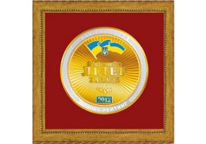 Компания «Lux Prestige» («Люкс Престиж») получила золотую медаль в общегосударственном бизнес-рейтинге предприятий в номинации «Лидер отрасли 2012»