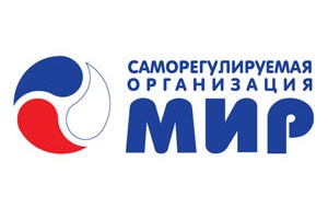 Представители СРО «МиР» вошли в Совет по финансовой грамотности при Банке России