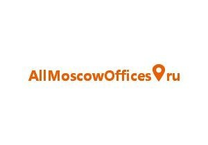 AllMoscowOffices: общая площадь всех офисных помещений в Москве достигла 16 млн квадратных метров