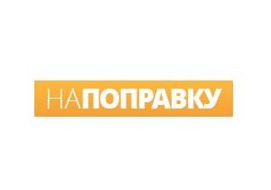Медицинский портал Napopravku.ru составил рейтинг лучших клиник Петербурга