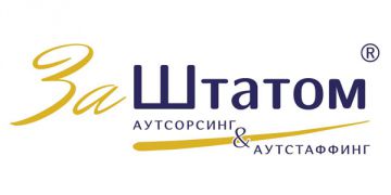 Пошаговая инструкция по трудоустройству граждан Украины в России в 2018 году