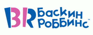 На теннисный матч "Россия - Португалия" вместе с "Баскин Роббинс"