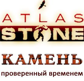 Искусственный камень Atlas Stone – вдохновляйтесь совершенством!