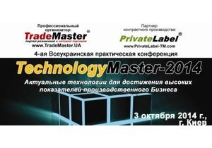 3 октября в Киеве состоится конференция TechnologyMaster-2014