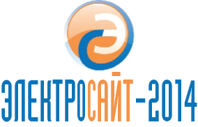 Открыт прием заявок на VIII Ежегодный международный конкурс интернет-ресурсов «Электросайт года-2014»