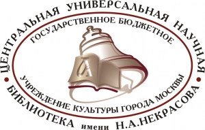 В библиотеке Некрасова обсудили вопросы безопасности России