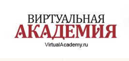 Бесплатный подбор репетиторов с компанией «Виртуальная академия»
