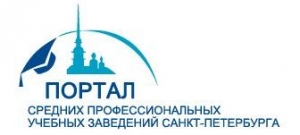 Объявлены победители конкурсов и олимпиад в системе среднего профессионального образования Санкт-Петербурга