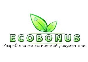 Компания «ЭкоБонус» презентовала комплекс услуг по решению всех экологических вопросов производственных предприятий