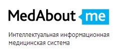 Уважаемые посетители сайта MedAboutMe