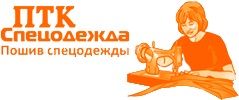 Нанесение логотипа - новая услуга от компании ПТК Спецодежда
