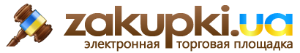 Начала работу электронная торговая площадка Украины Zakupki.ua