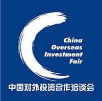 Завтра начнет свою работу 6-я Ярмарка зарубежных инвестиций Китая (COIFair)