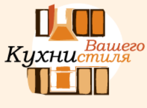 «Кухни Вашего Стиля» запустили производство кухонь эконом-класса по индивидуальному проекту заказчика