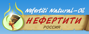 Обновление ассортимента интернет-магазина «Nefertiti Natural Oil»